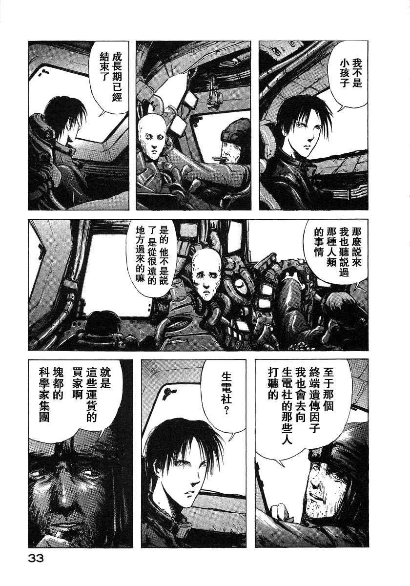 第2卷