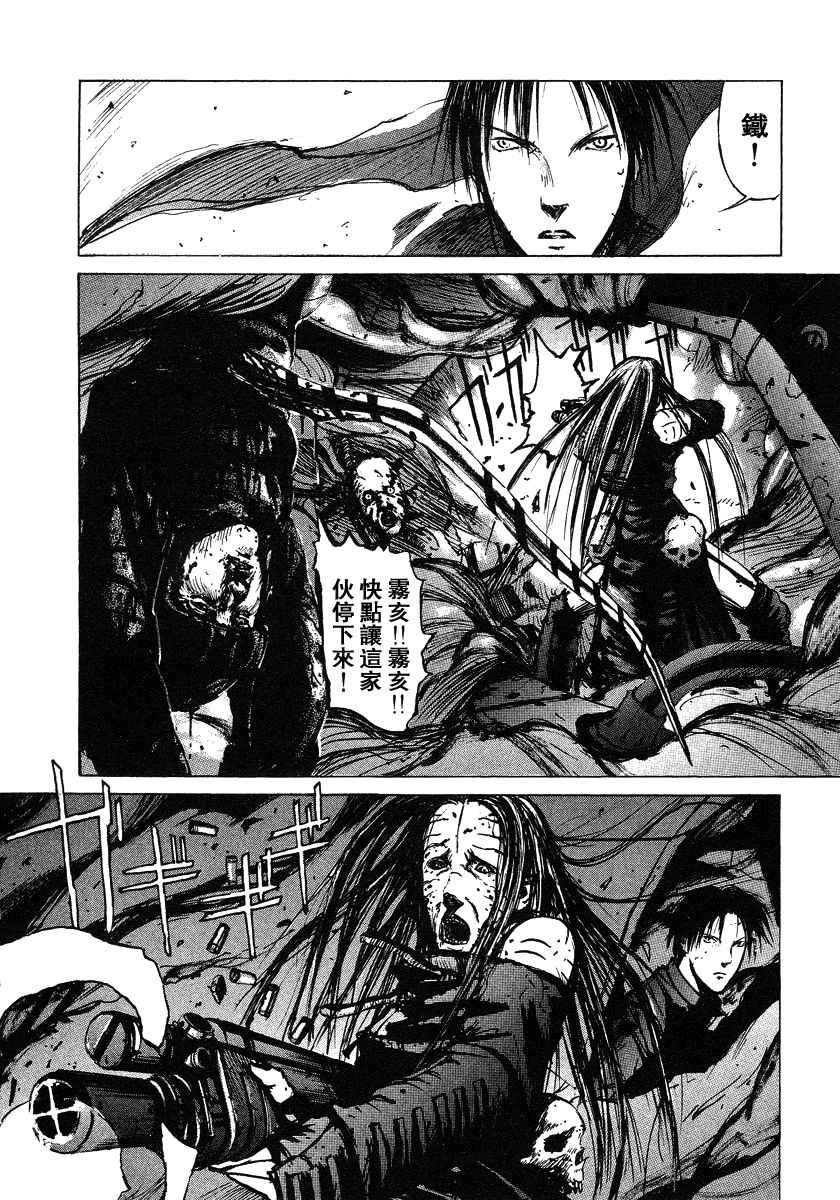 第2卷