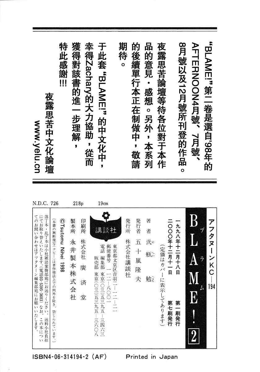 第2卷