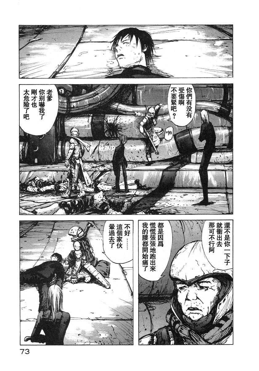 第13话