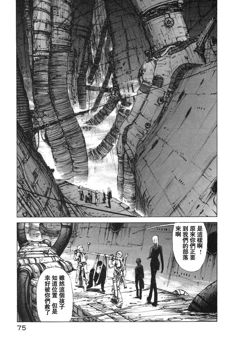 第13话