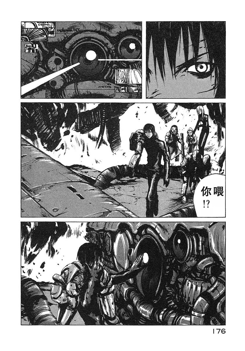 第17话