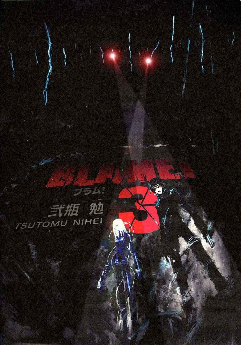 第3卷