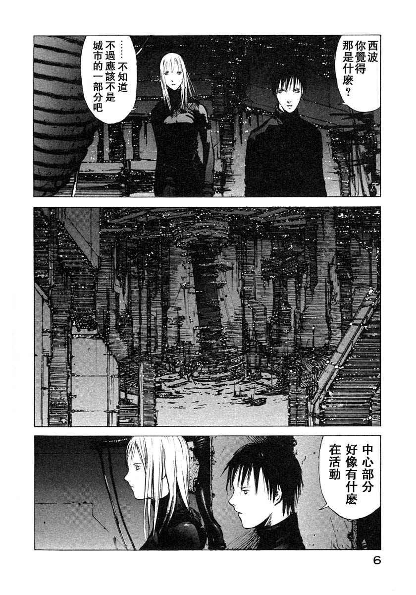 第3卷