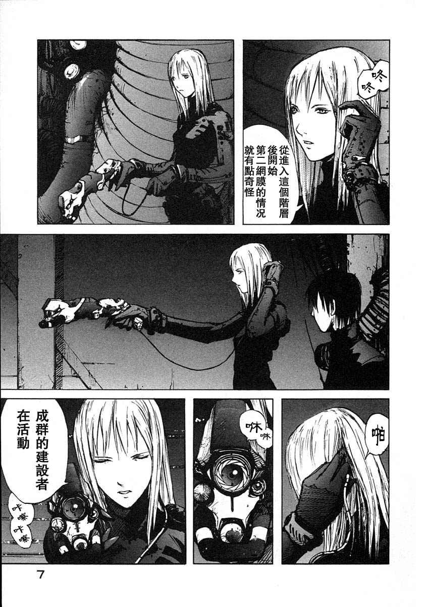 第3卷