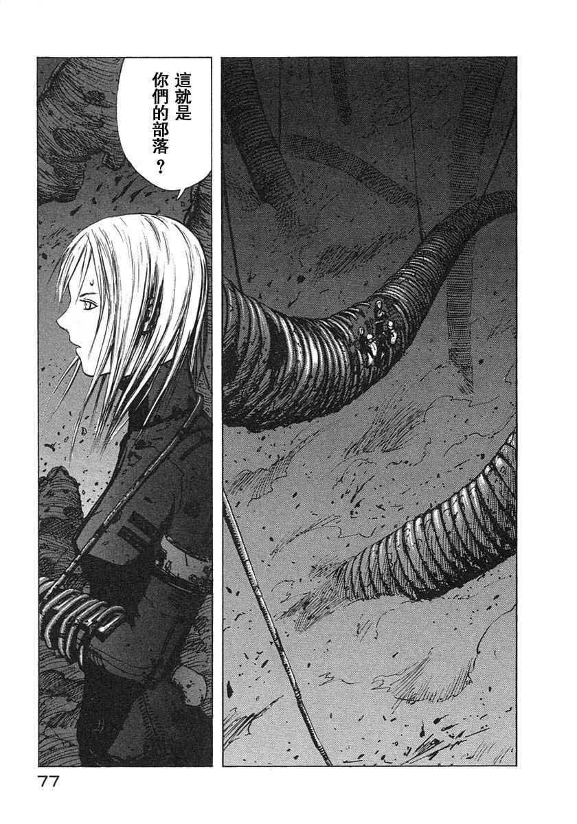 第3卷
