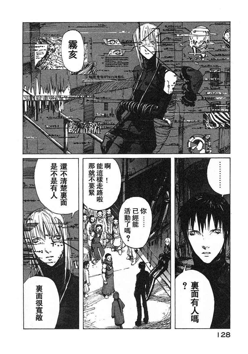 第3卷