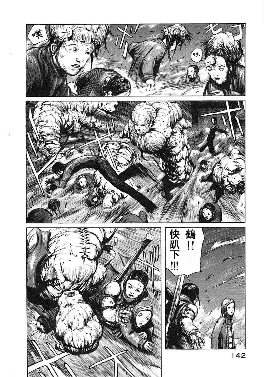 第3卷