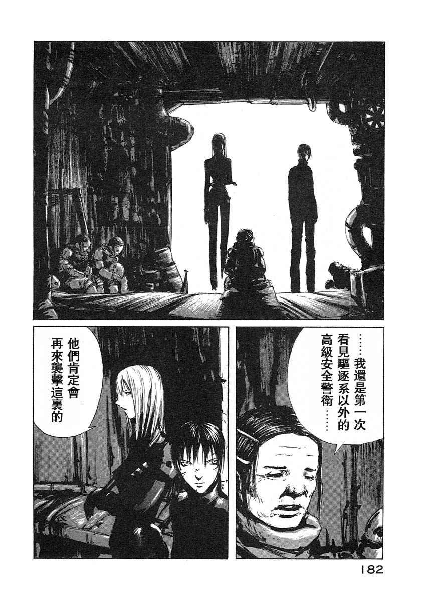 第3卷