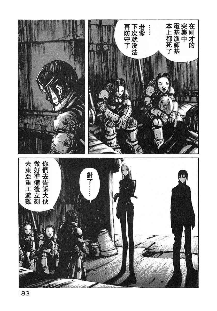 第3卷
