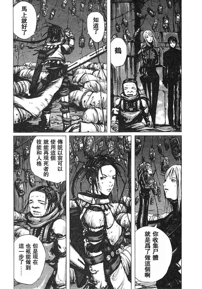 第3卷