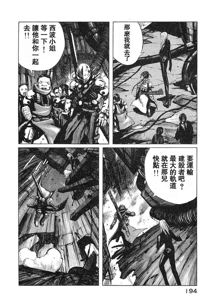 第3卷
