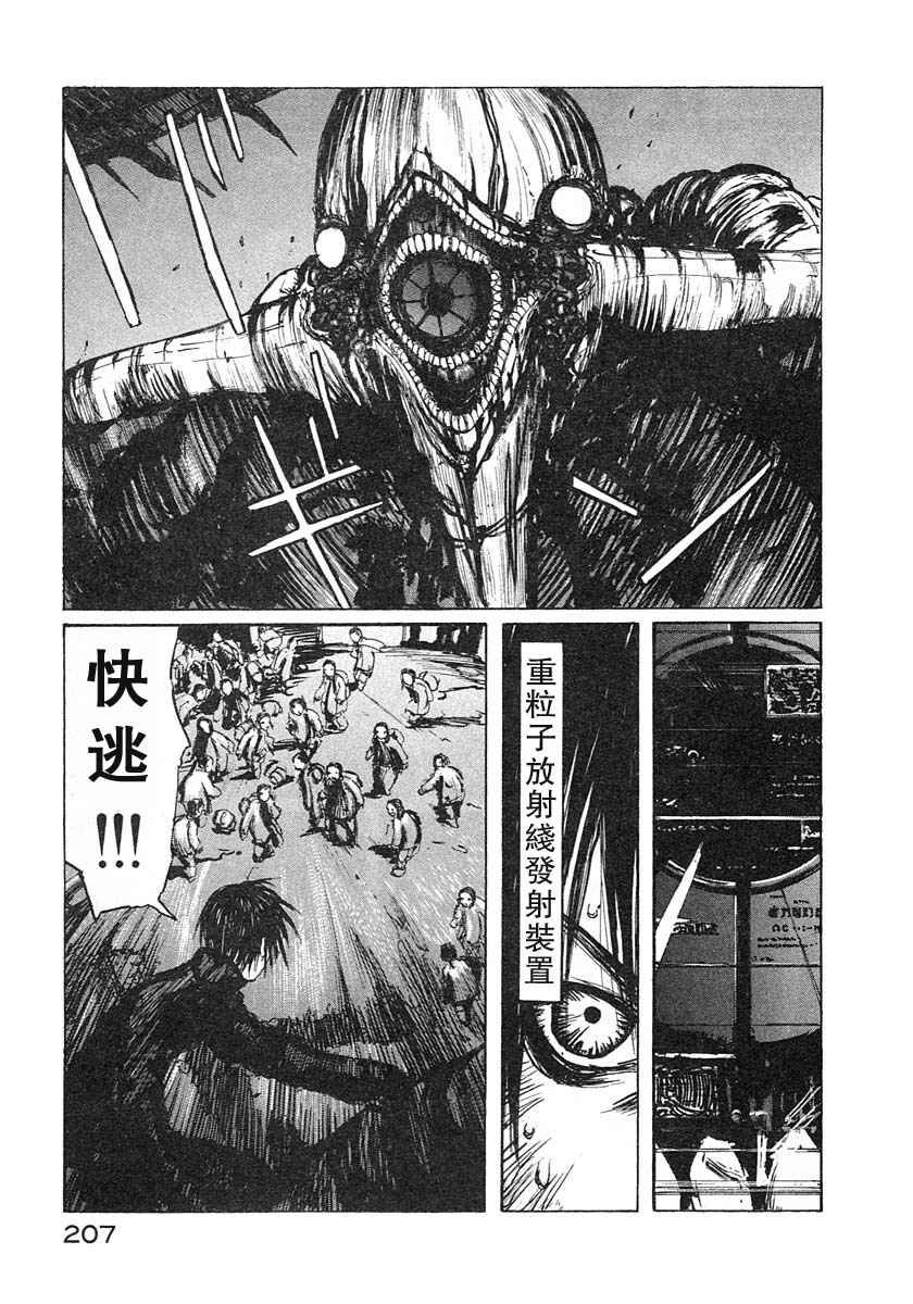 第3卷