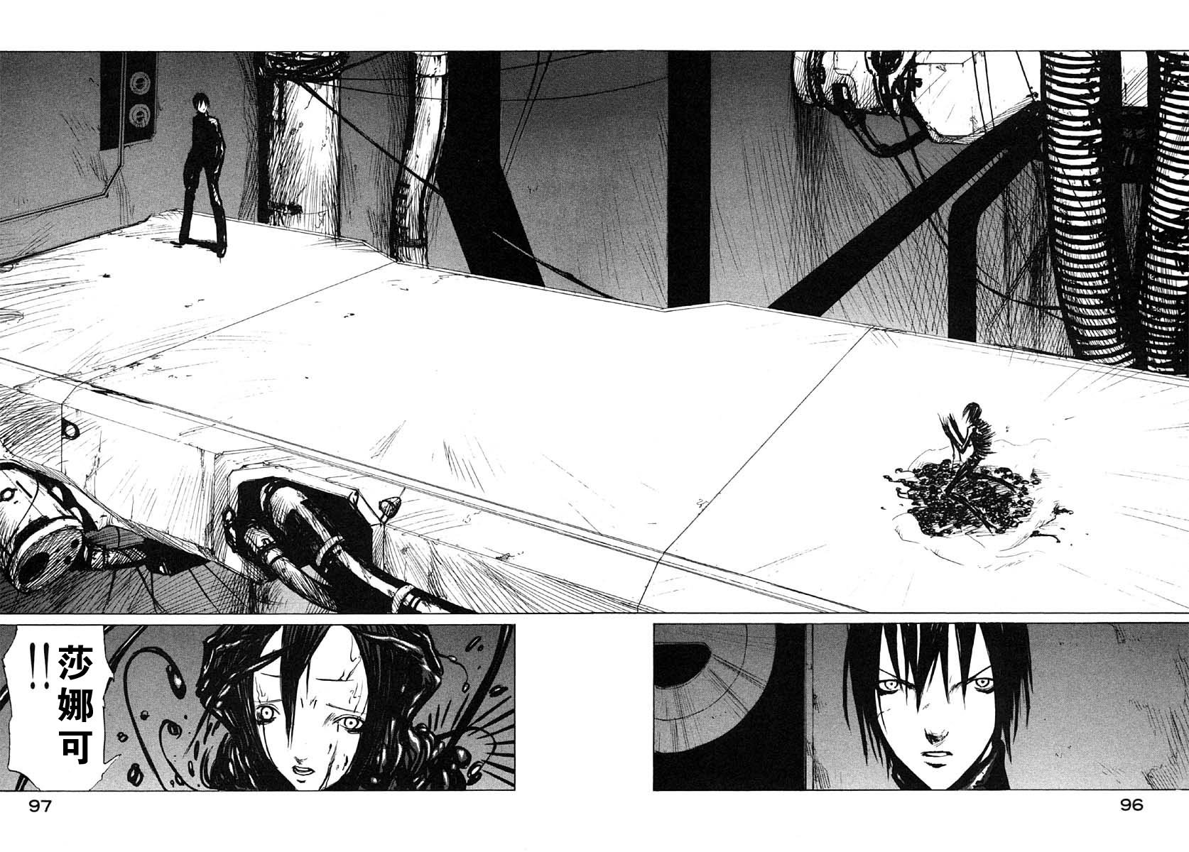 第21话