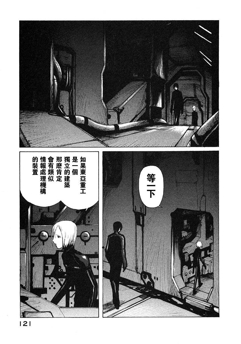 第22话