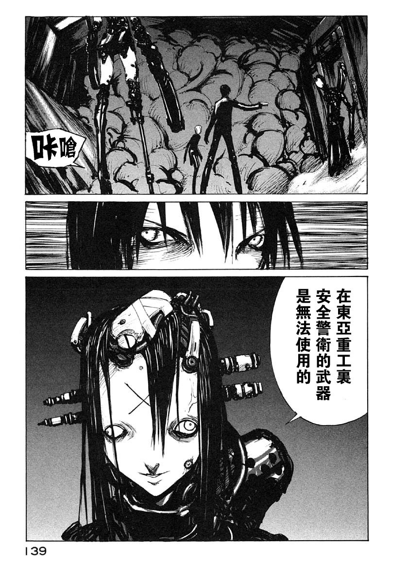 第22话