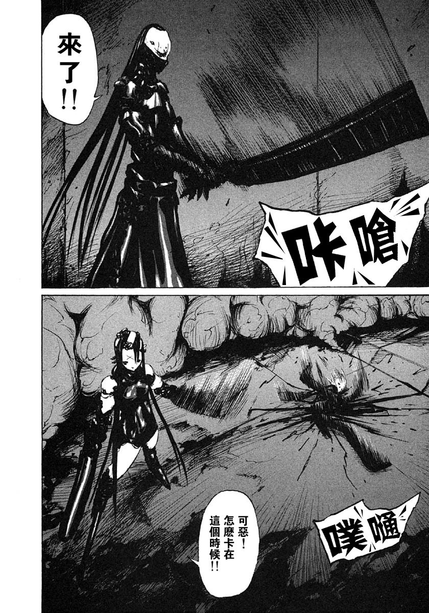 第23话