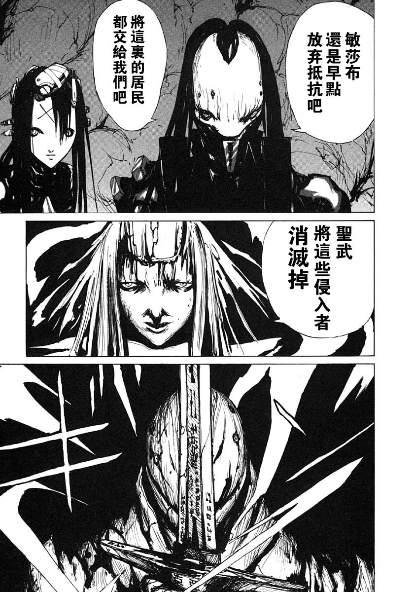 第23话