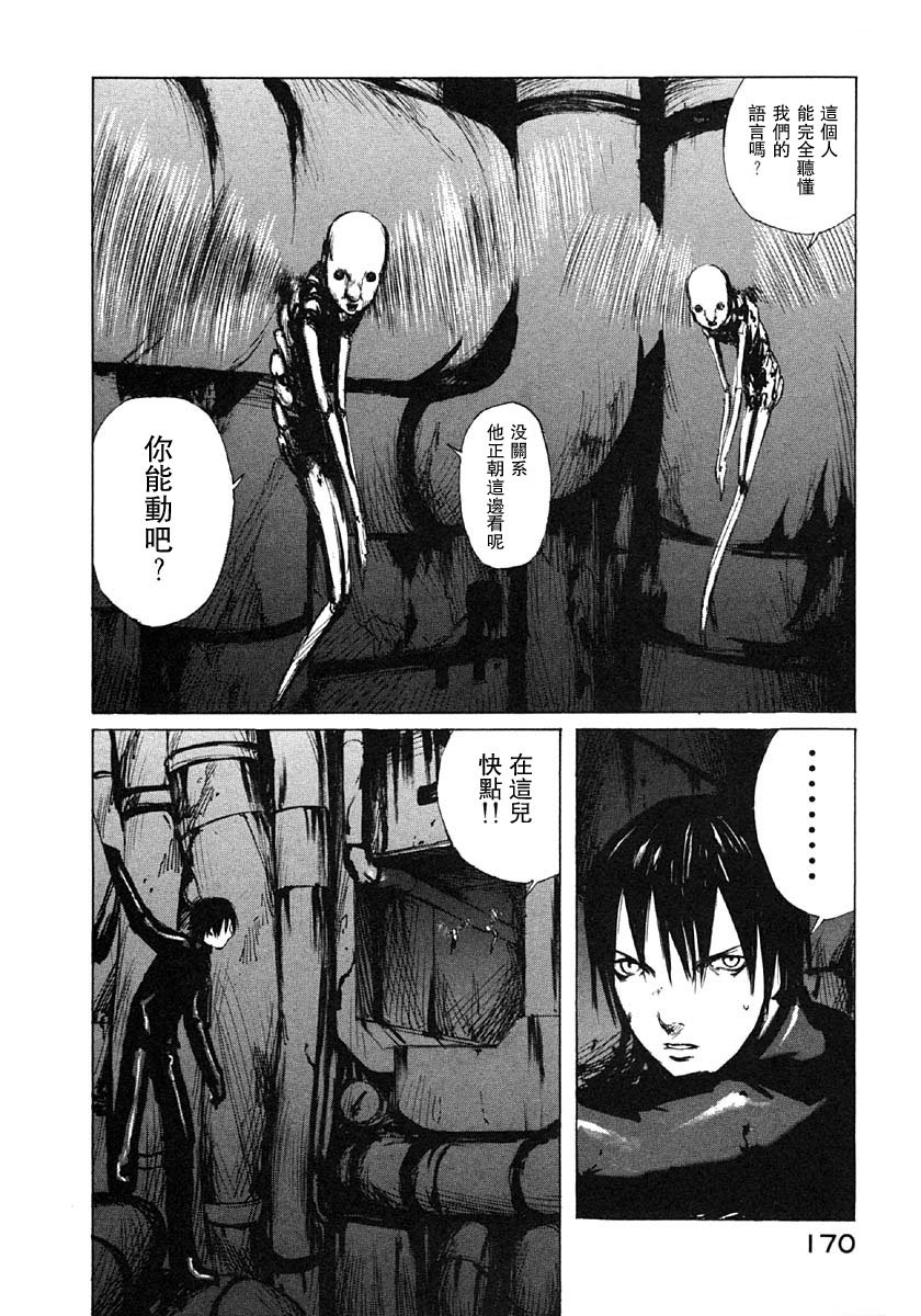 第23话