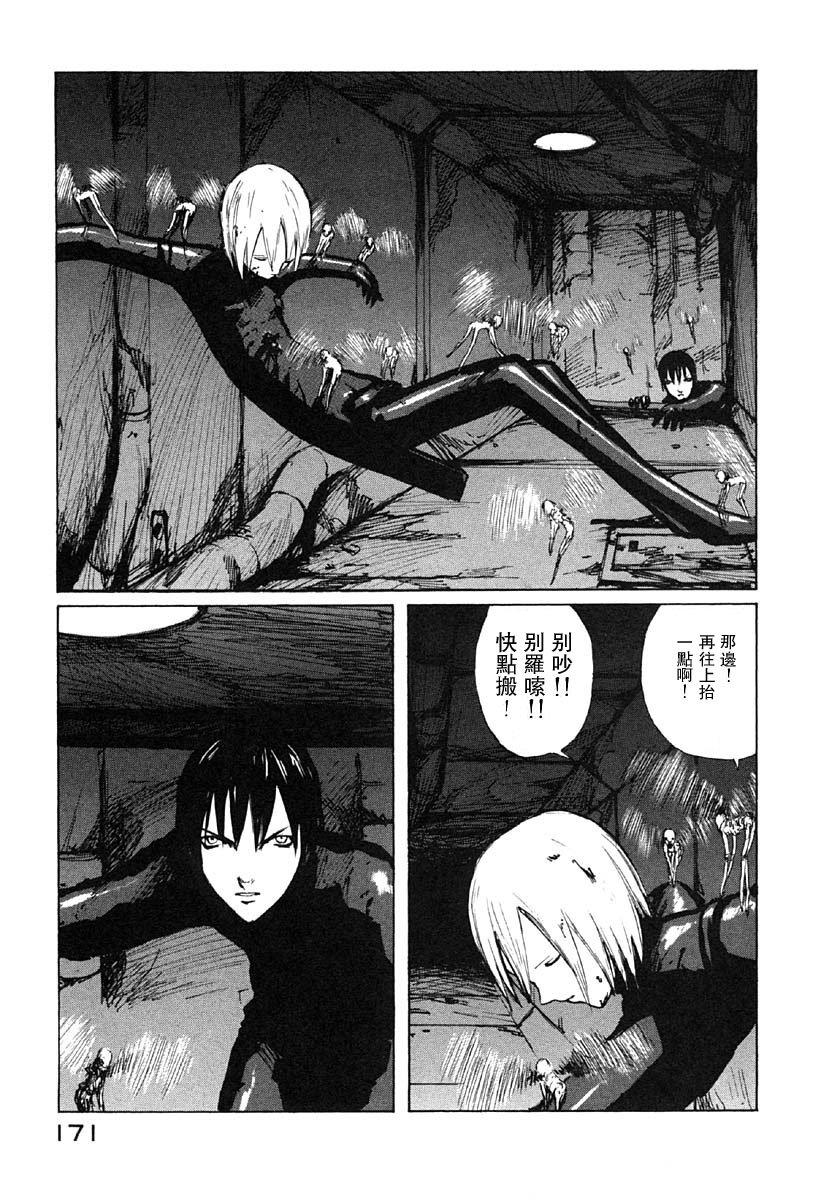 第23话