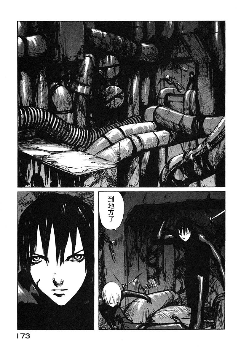 第23话