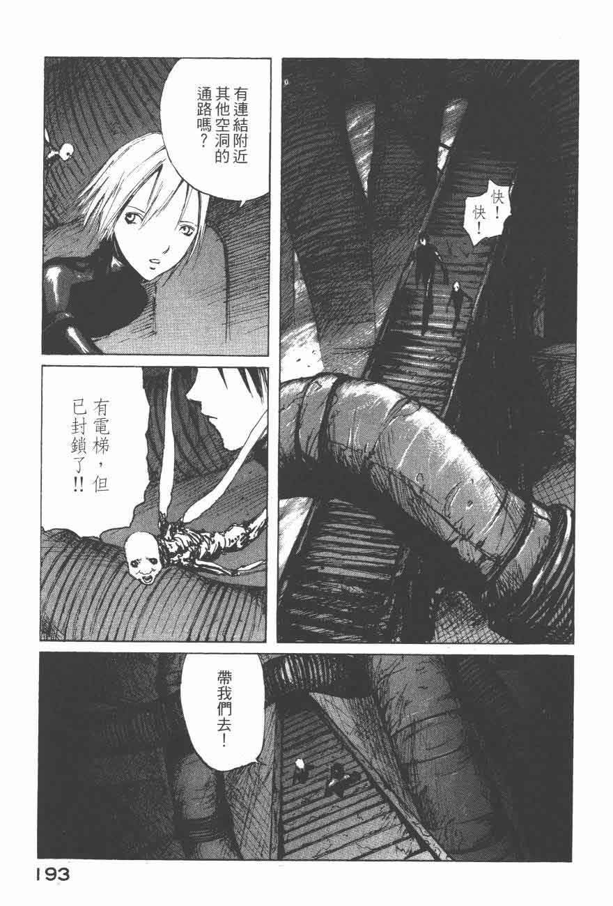 第24话