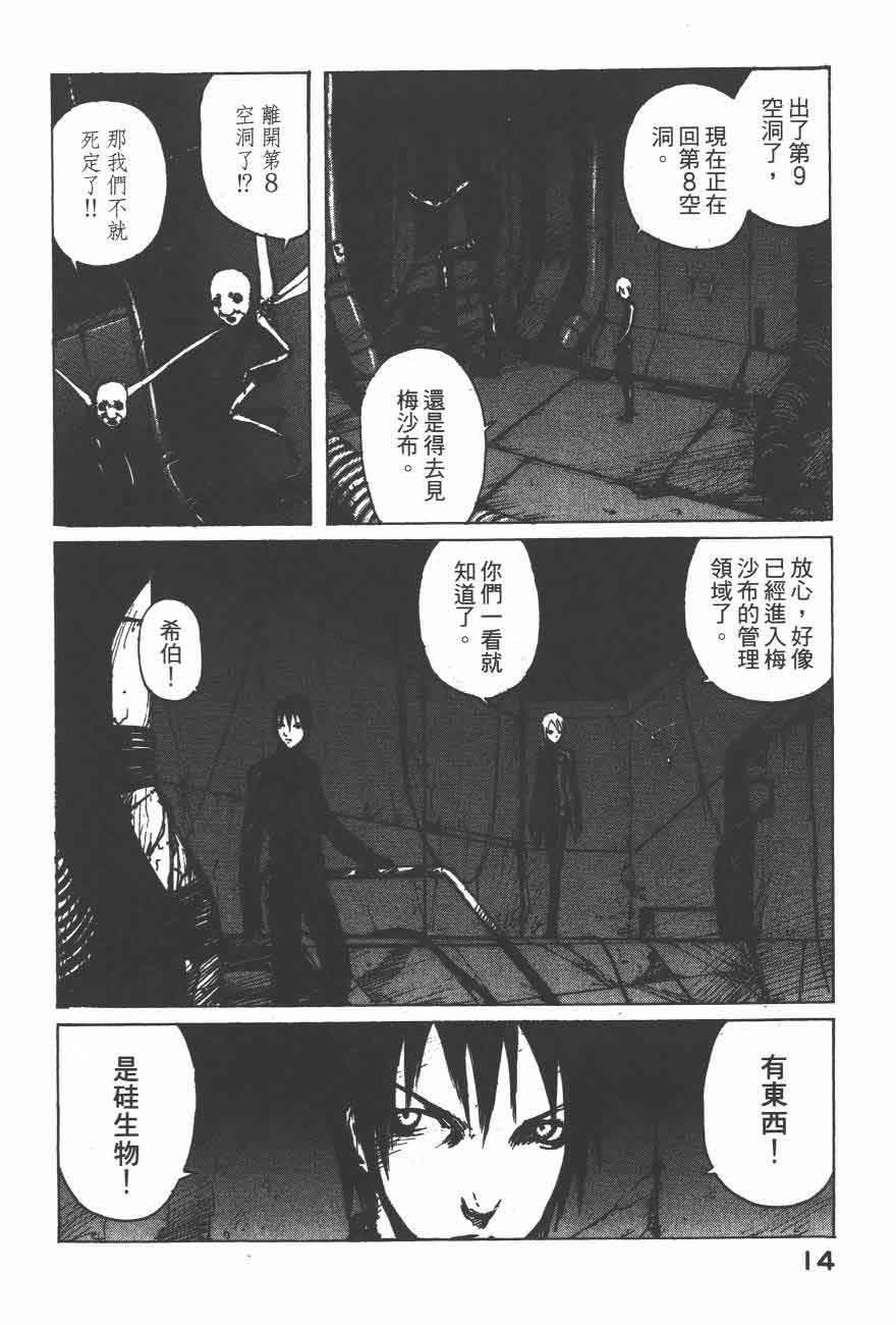 第25话