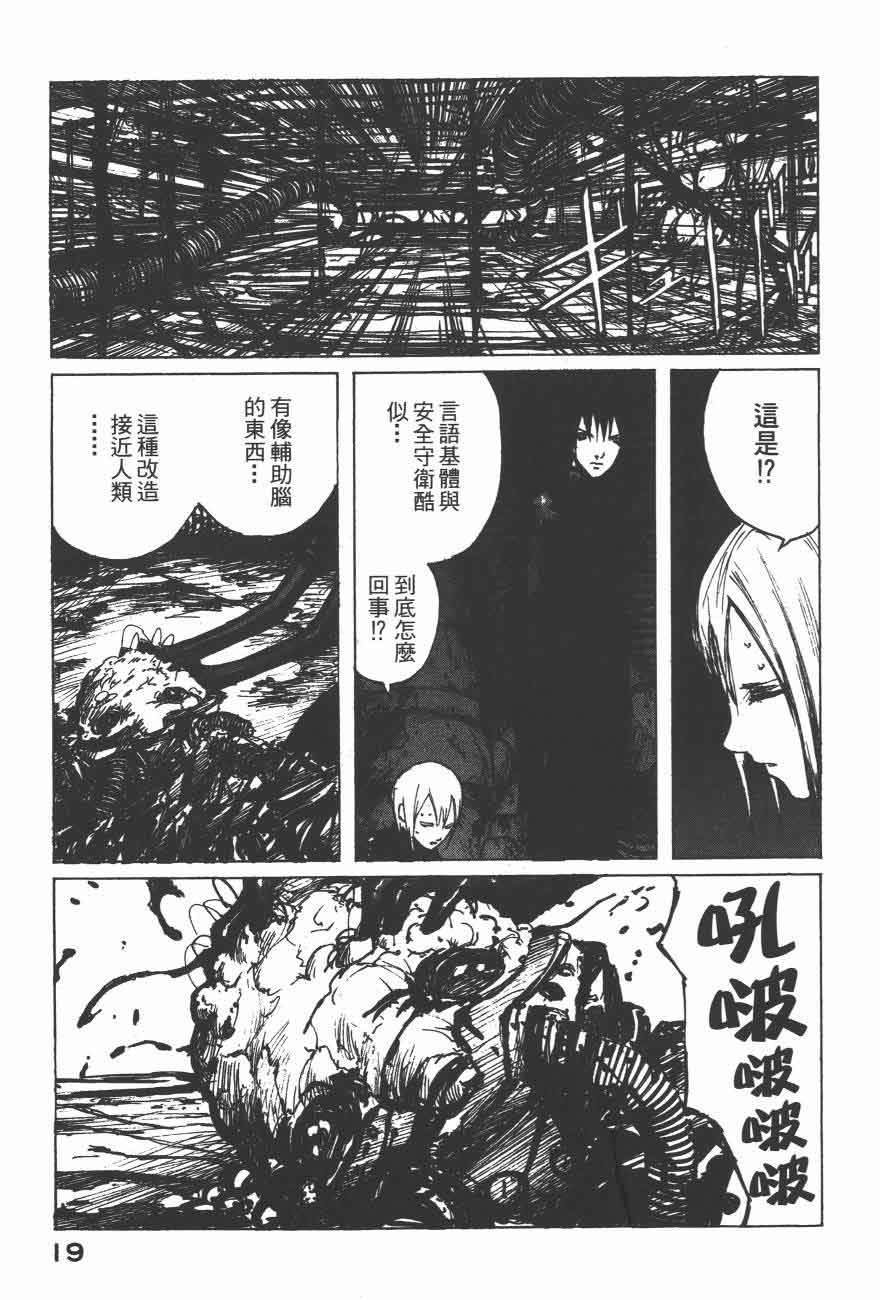 第25话