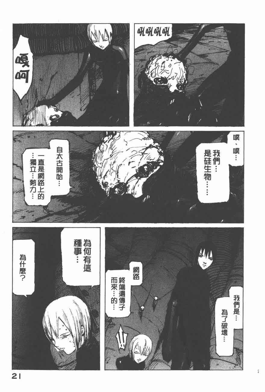 第25话