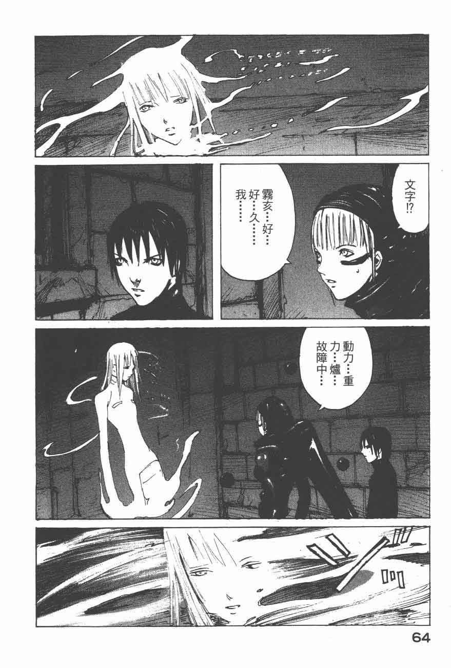第26话