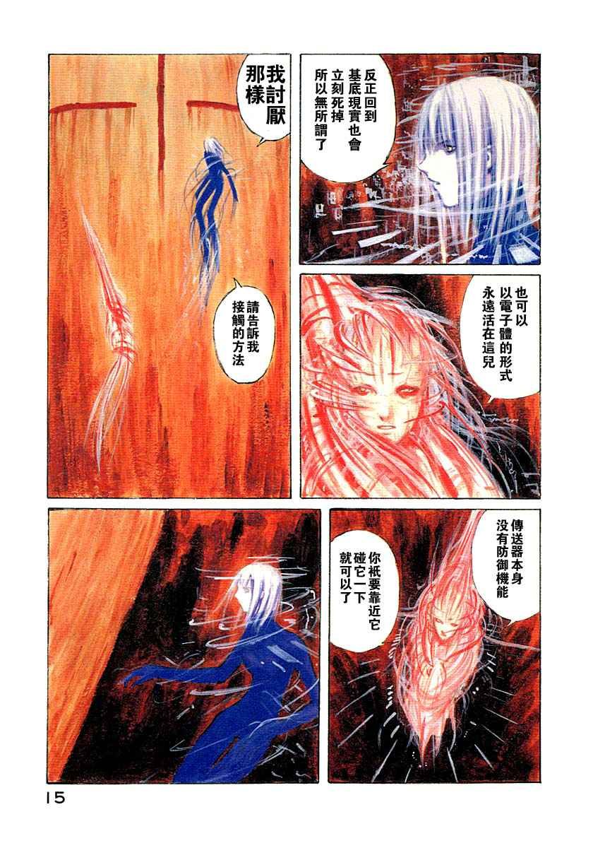 第4卷