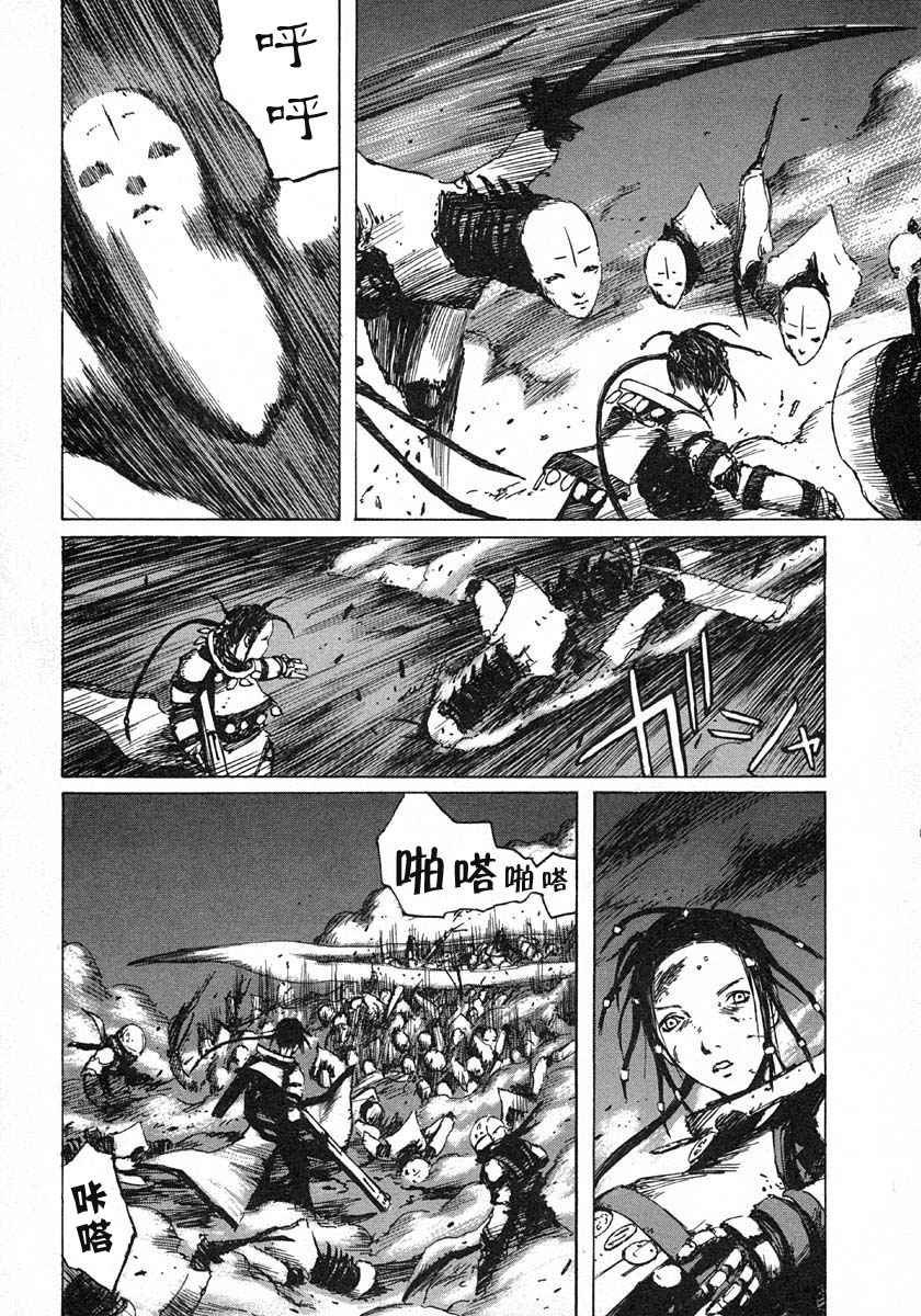 第4卷