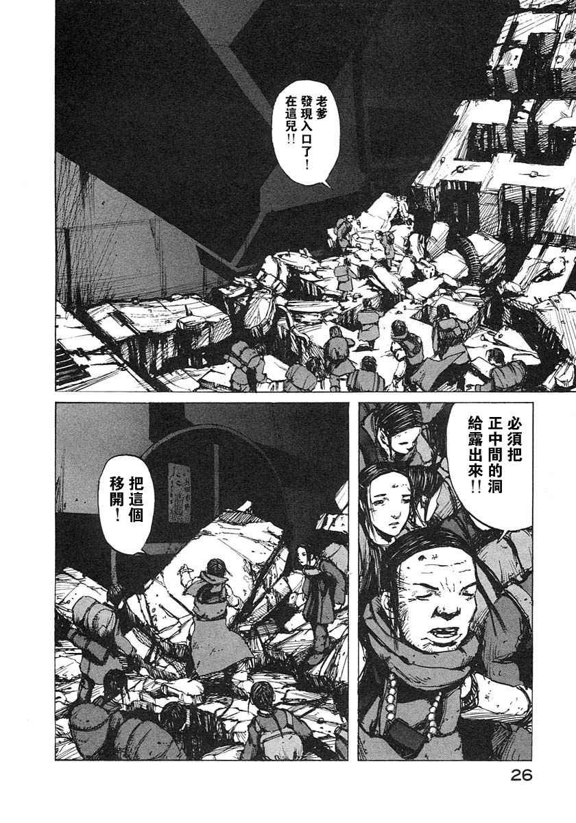 第4卷