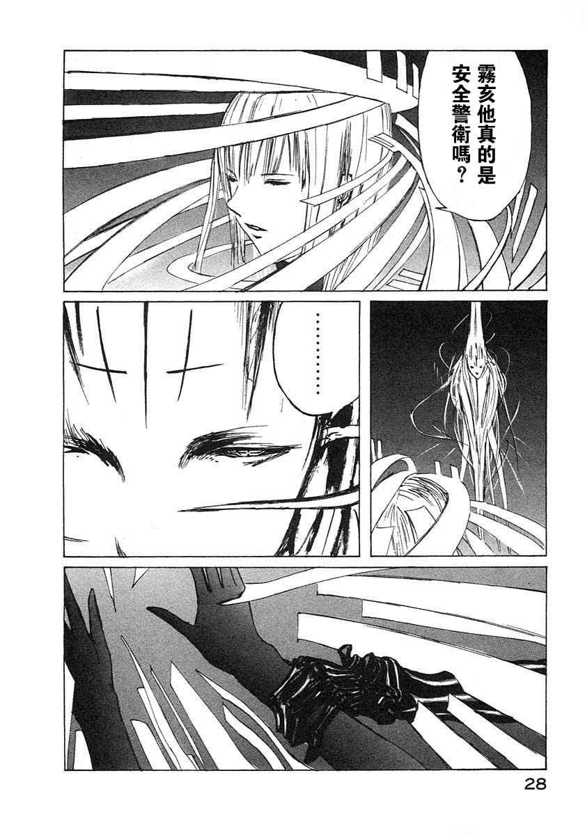 第4卷