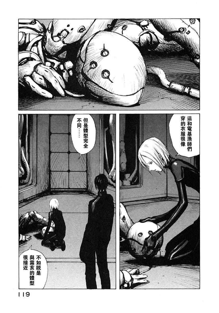 第4卷