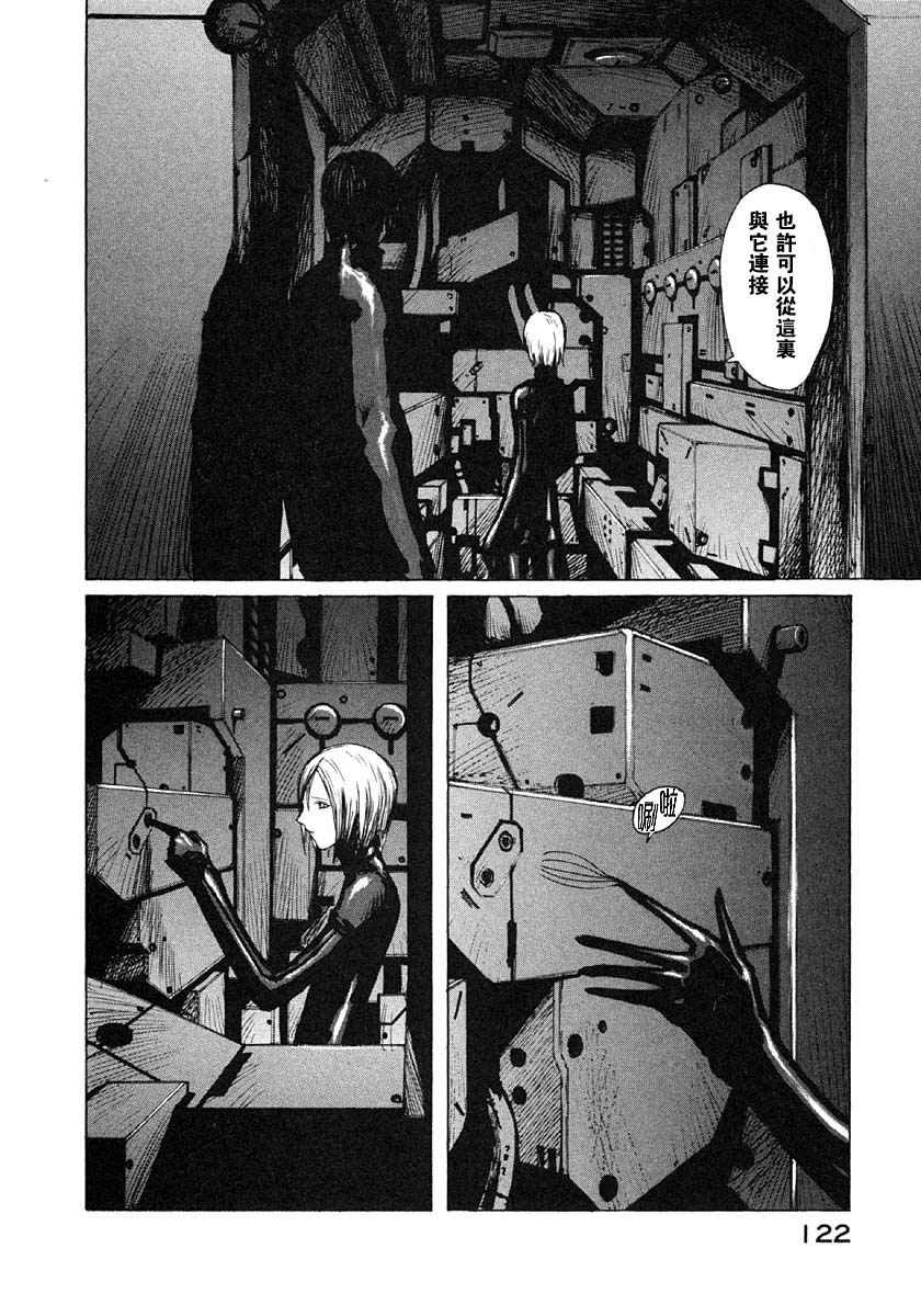 第4卷