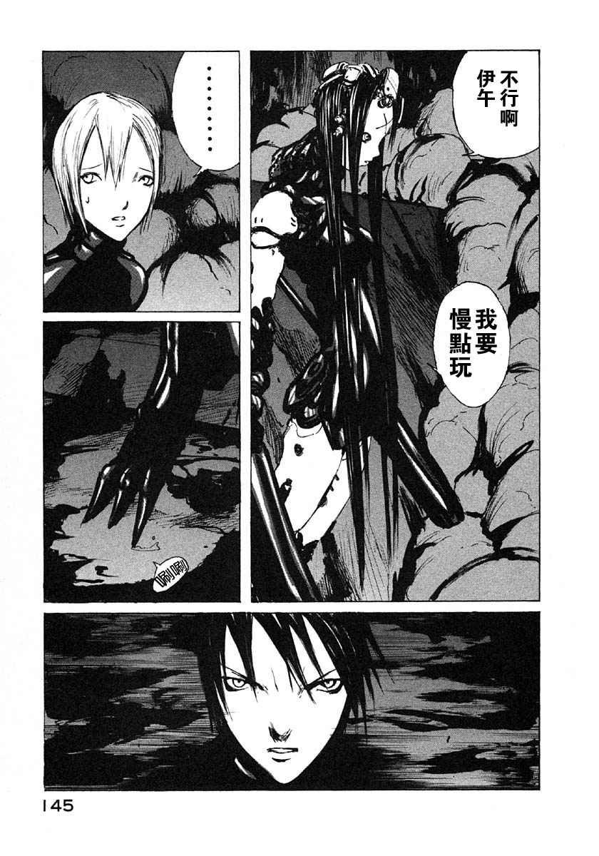 第4卷