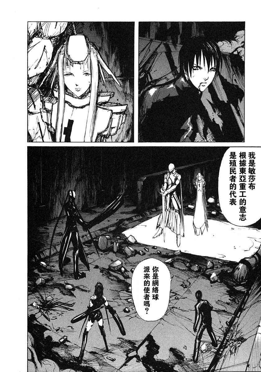第4卷