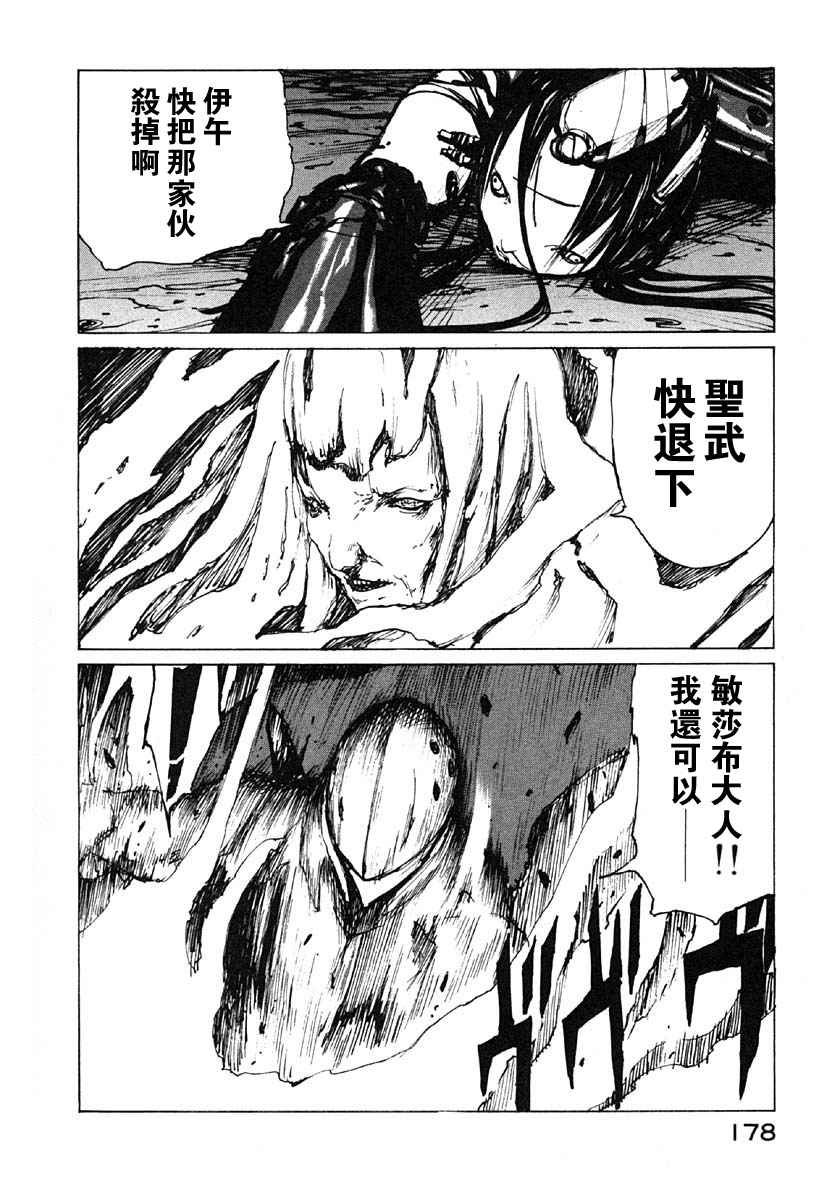 第4卷