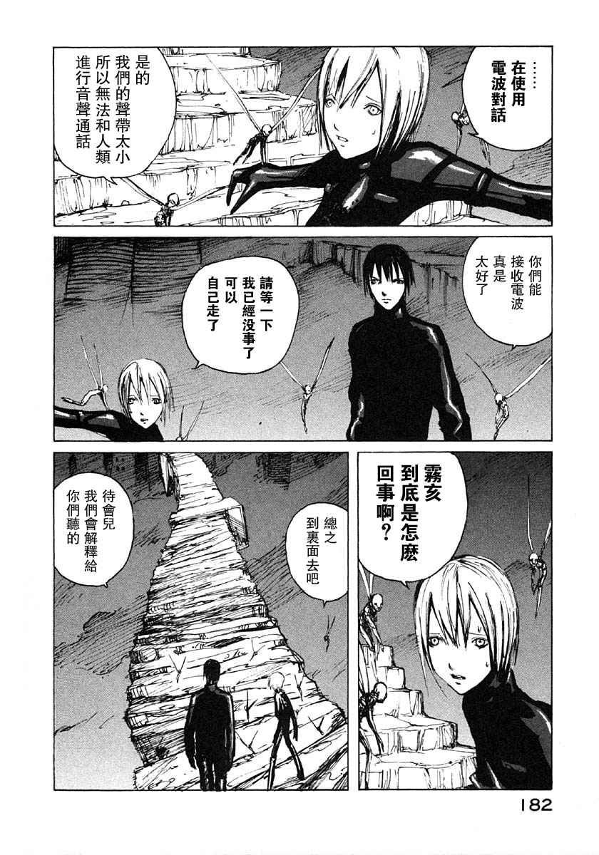 第4卷