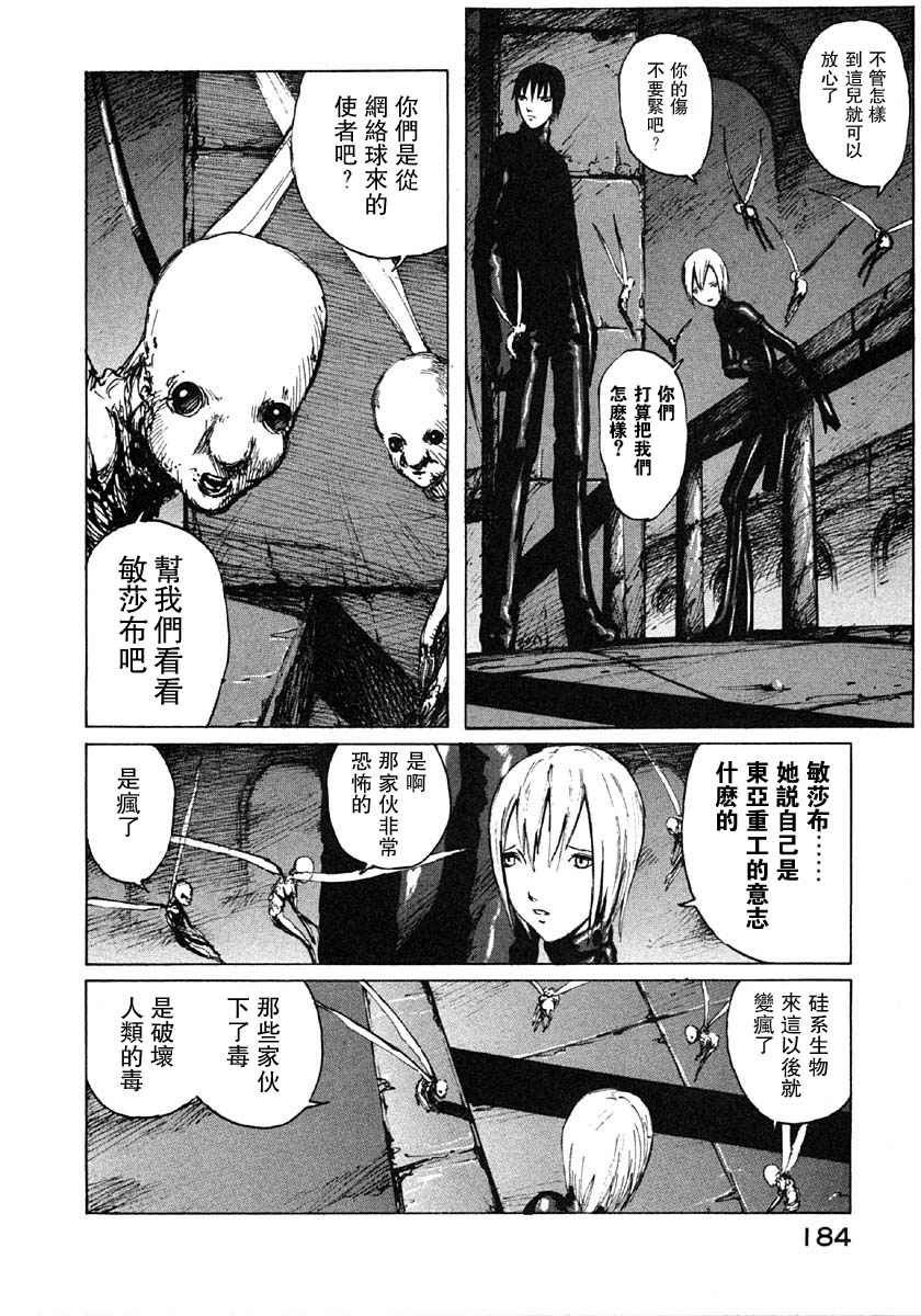 第4卷