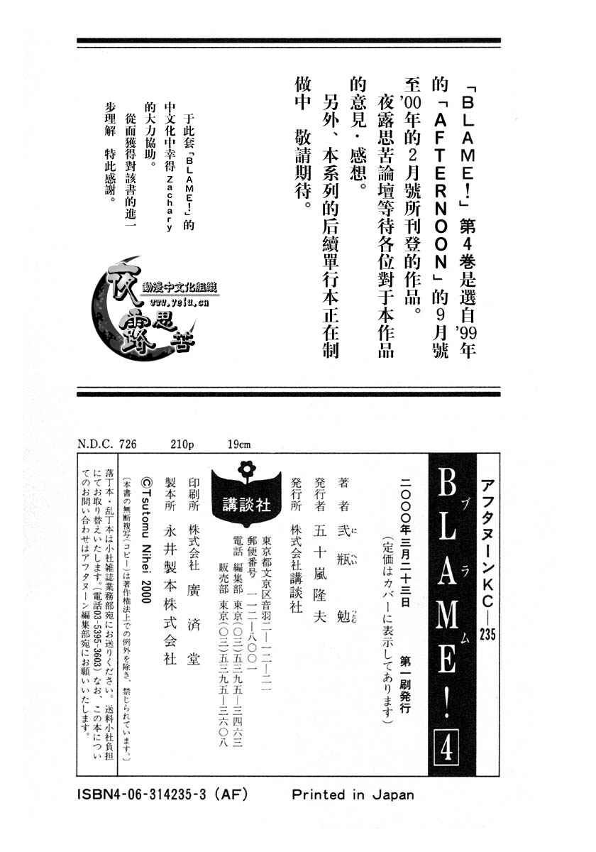 第4卷