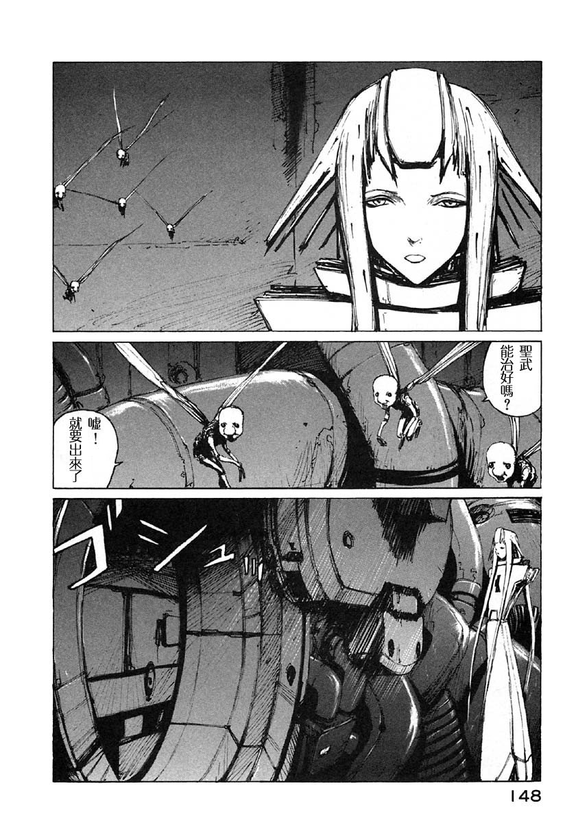 第29话