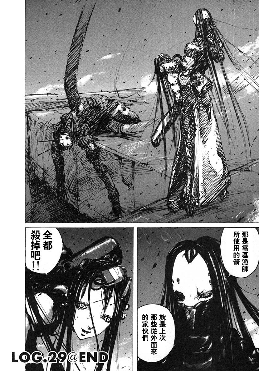 第29话
