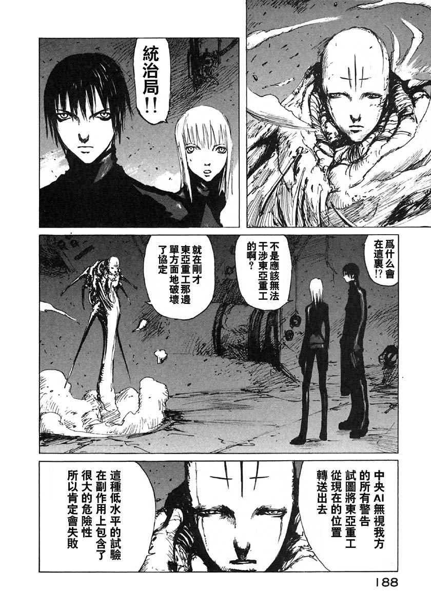 第30话