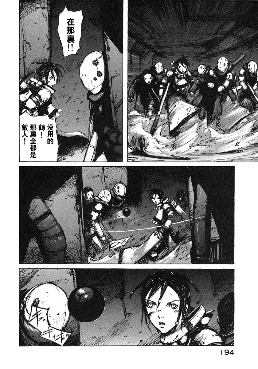 第30话