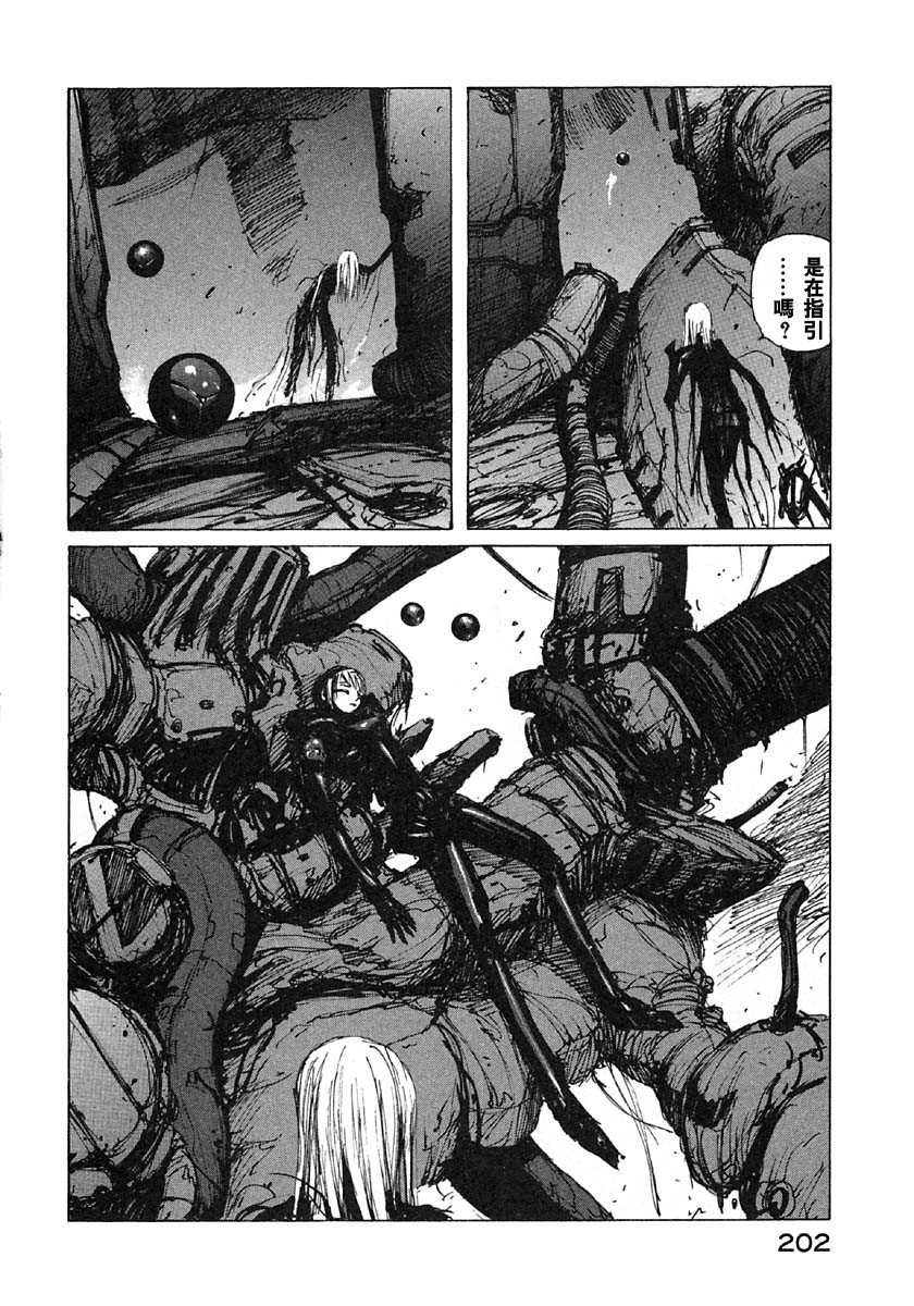 第30话