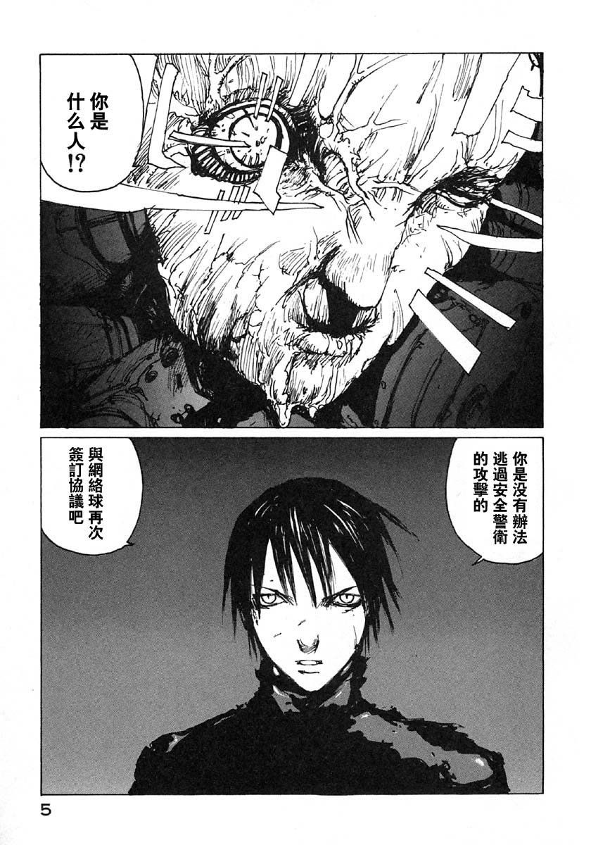 第31话