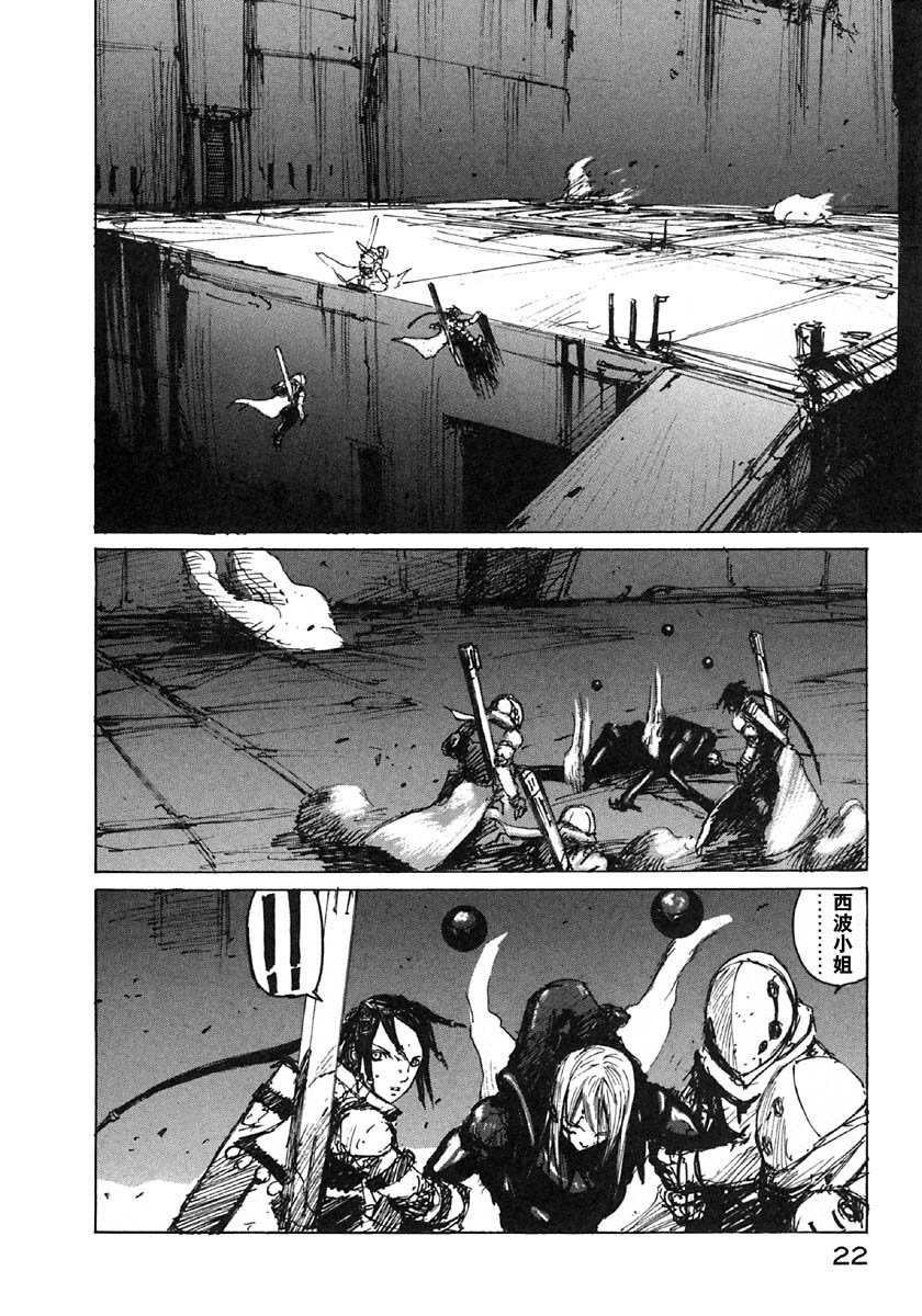 第31话