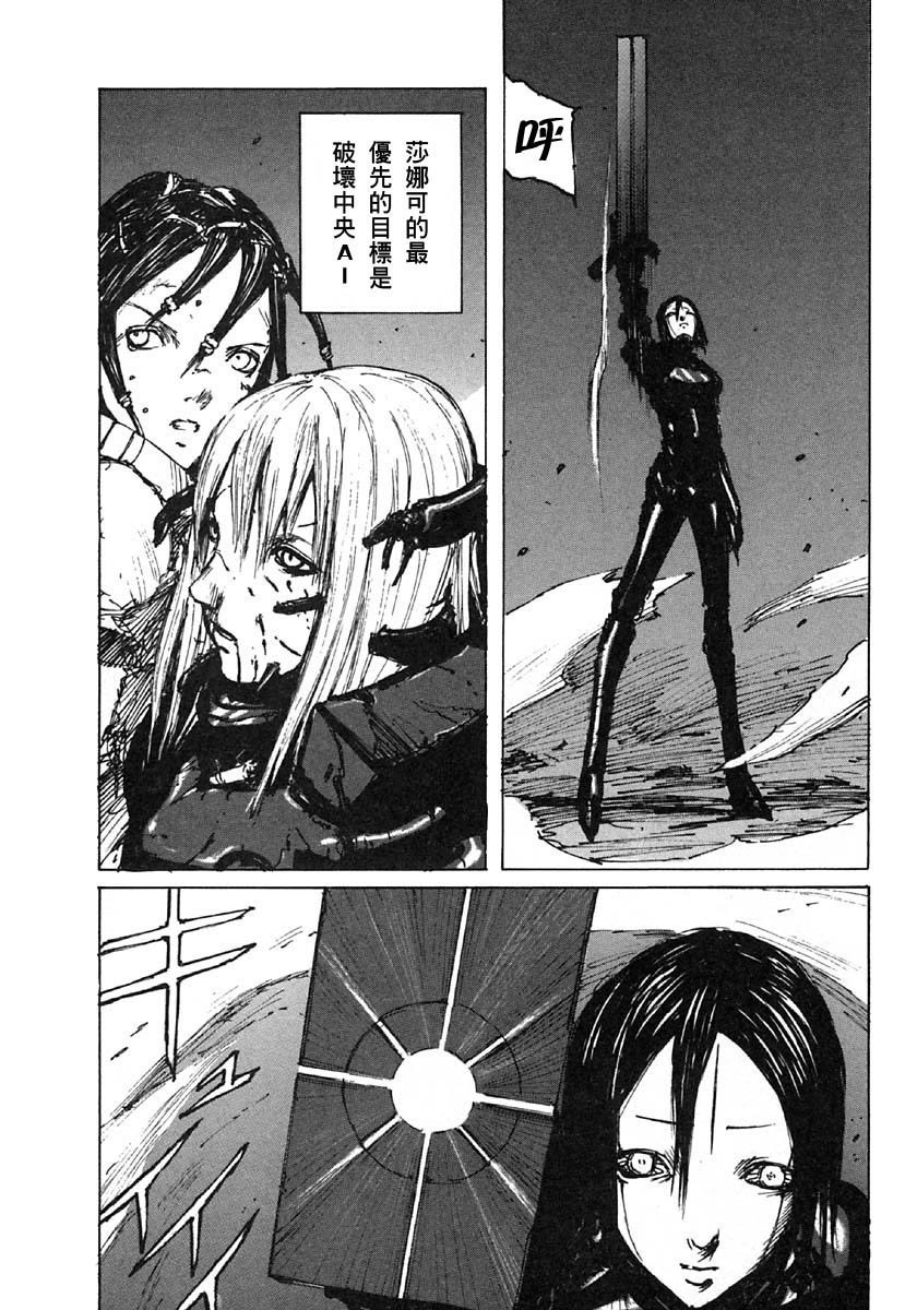 第31话